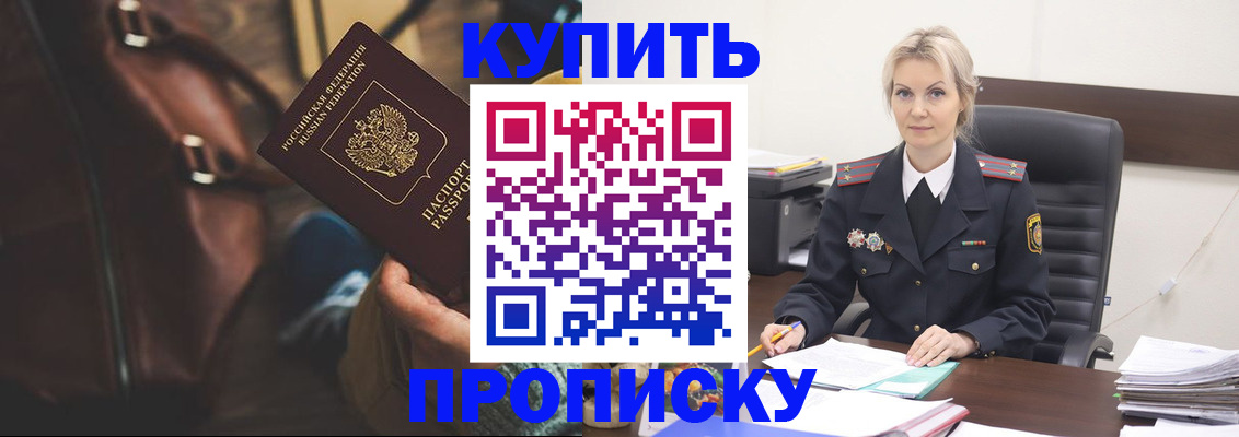 временная регистрация госуслуги в Кинешме